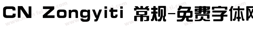 CN Zongyiti 常规字体转换